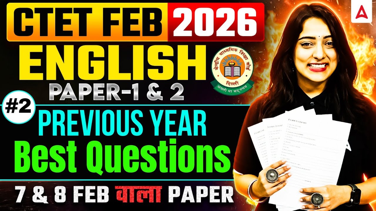 CTET English Classes 2026 | CTET English Previous Year Questions | CTET English Pedagogy Paper1&2