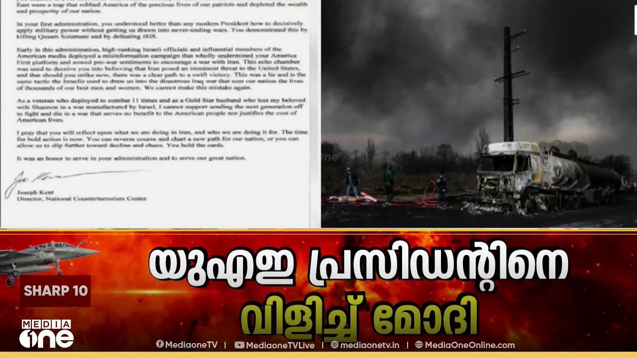 യുഎഇ പ്രസിഡന്റിനെ വിളിച്ച് മോദി ; സമാധാനം പുനസ്ഥാപിക്കാൻ ശ്രമം തുടരും