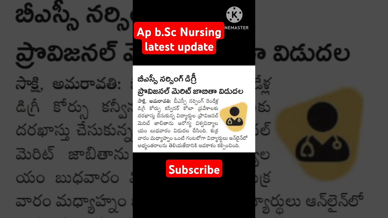 Ap b.sc nursing latest update