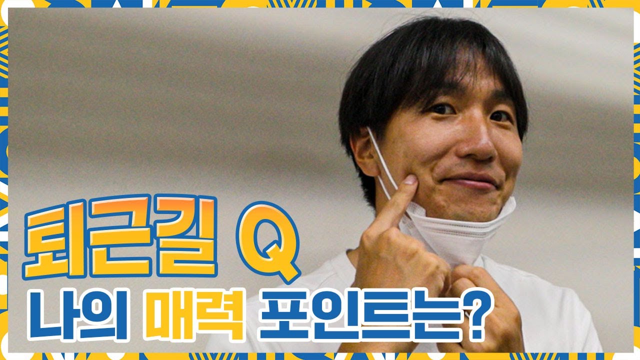 자신있게 말해봅시다! [