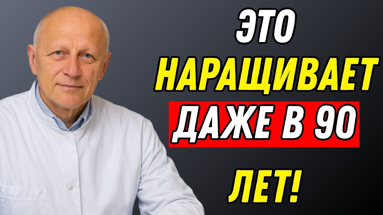 Вы теряете силу — и даже не замечаете этого. 5 шагов к восстановлению