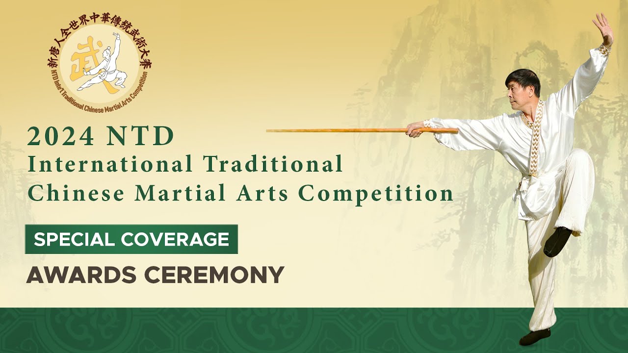 LIVE: 2024 NTD International Traditional Chinese Martial Arts Competition Awards Ceremony