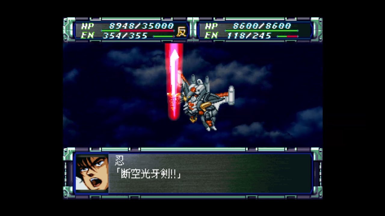 #9 Super Robot Wars F Final 2.0 Mod 슈퍼로봇대전 F 완결 2.0 Mod Gameplay