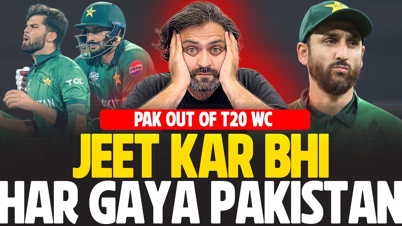 Jeet kar bhi hargaya Pakistan | Pakistan vs Sri Lanka | T20 World Cup 2026