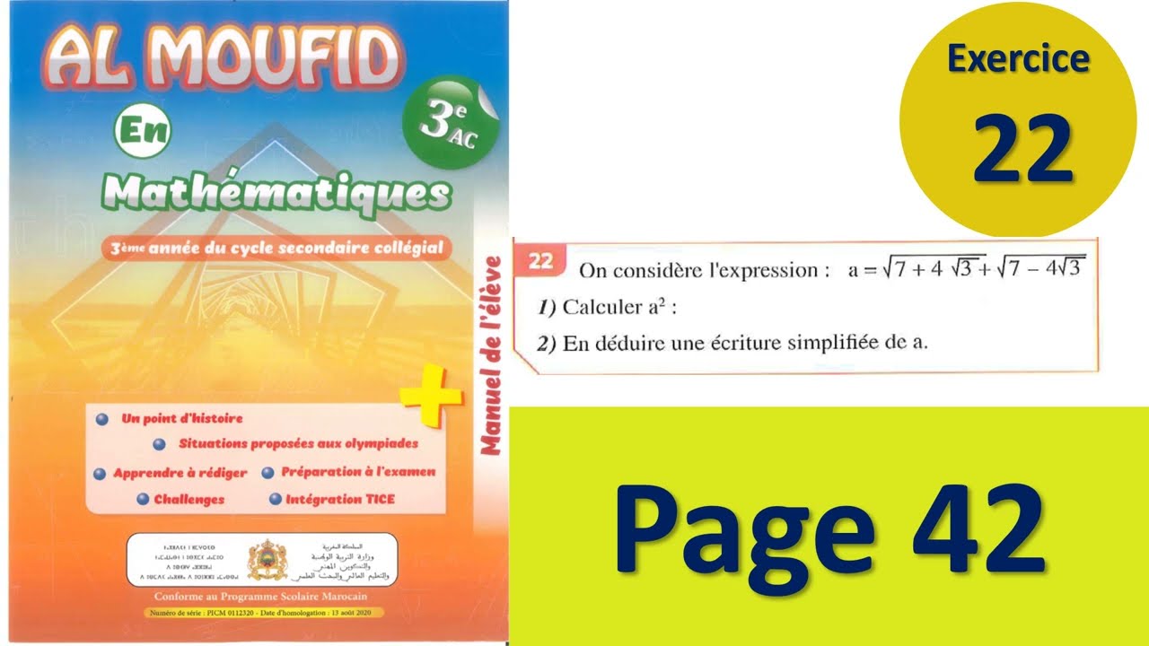 Al MOUFID en mathématiques 3AC  page 42  - exercice 22 : Racines carrées