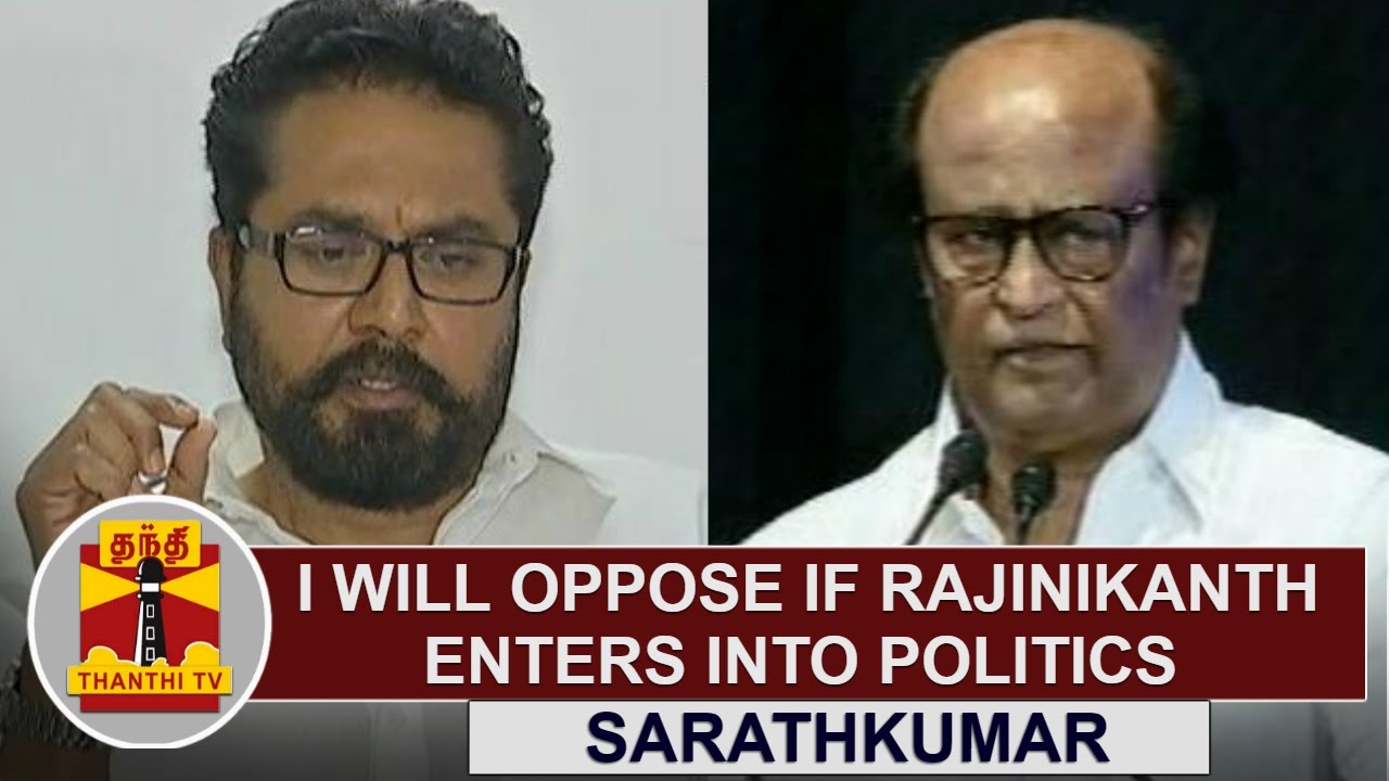 I will oppose if Superstar Rajinikanth enters into Politics | Sarathkumar, AISMK | Thanthi TV