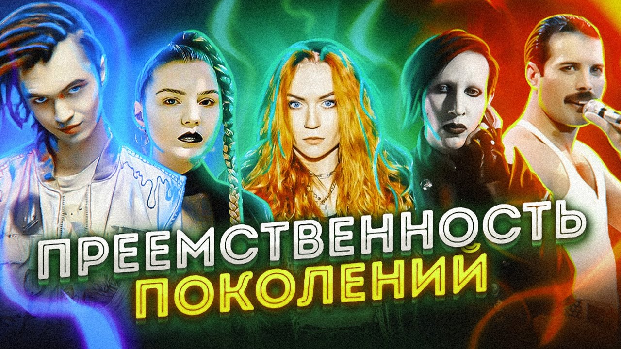 Обзор – Почему песни стали хуже? «Раньше было так же!»