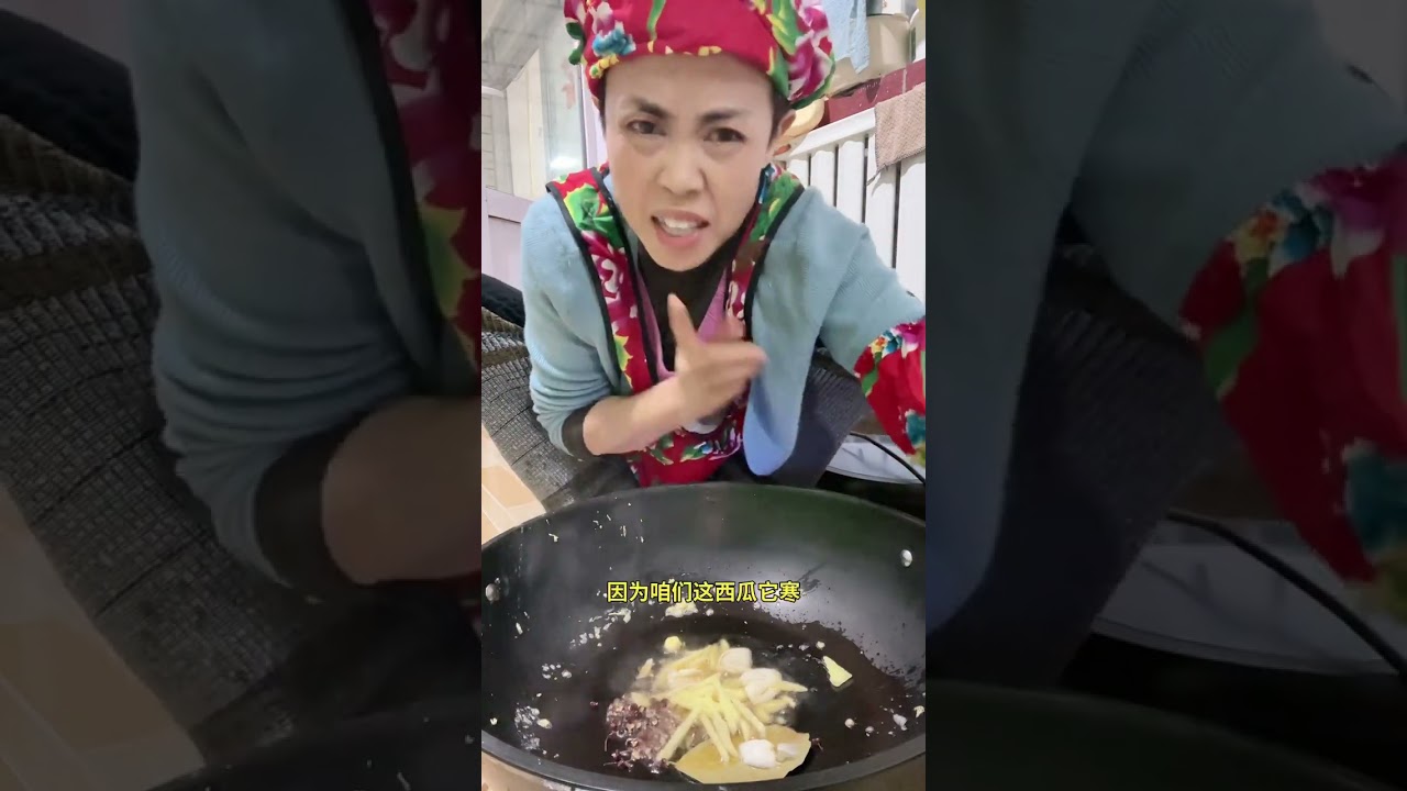 教大家西瓜炒鸡蛋 #农村生活 #日常vlog #记录真实生活 #您们想吃吗 #妈呀太香了