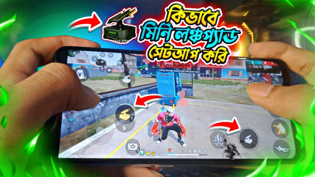 কিভাবে মিনি লঞ্চপ্যাড সেটআপ করে😱💥 Free fire Mini launchpad setup tips and tricks