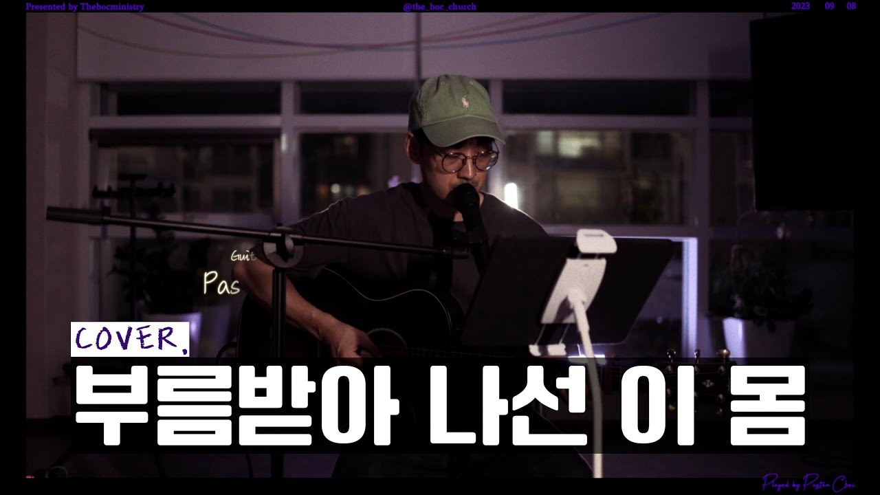 (더복찬양)