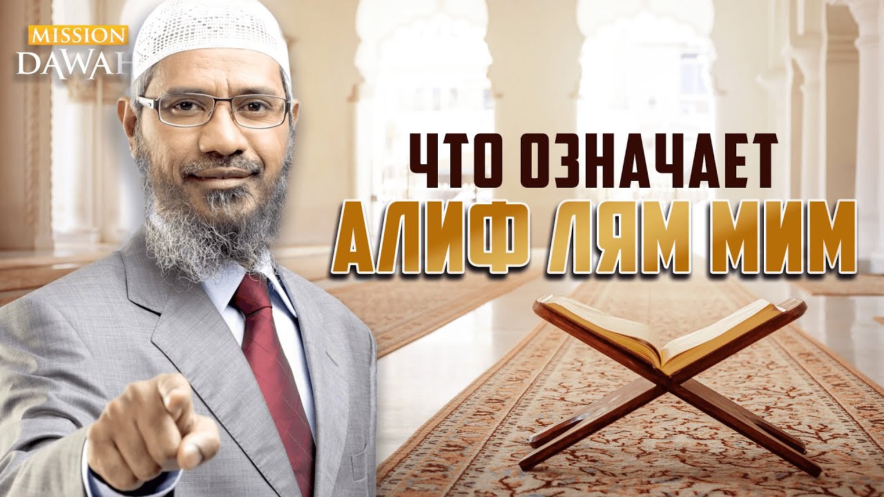 Что означают буквы  