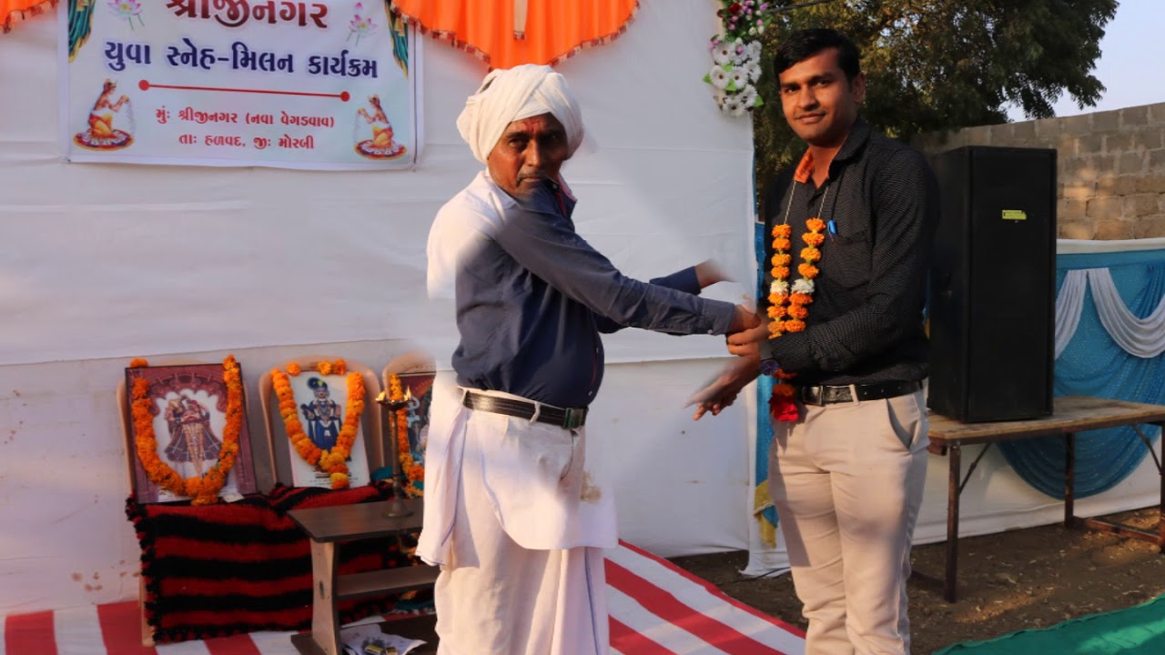 Shreejinagar Yuva samelan