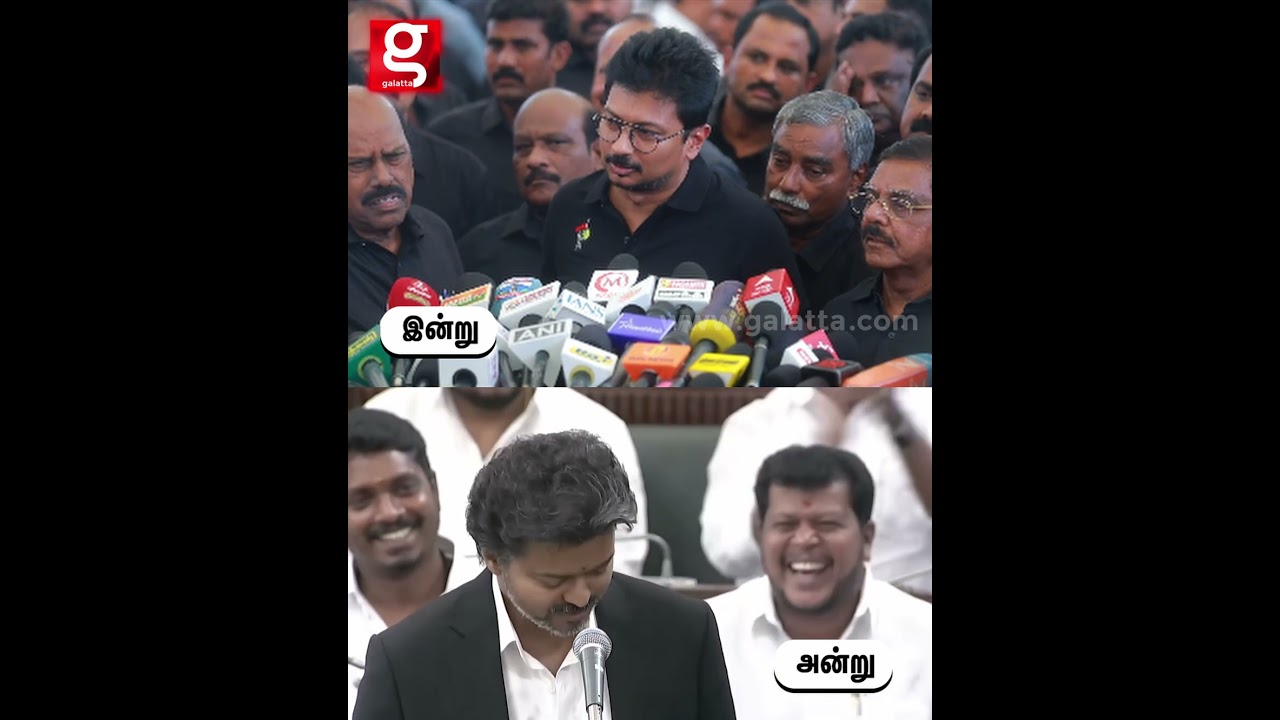 சட்டசபையில  அன்று நடந்த சம்பவம்..🔥CM Vijay vs Udhayanidhi 💥 TN Assembly
