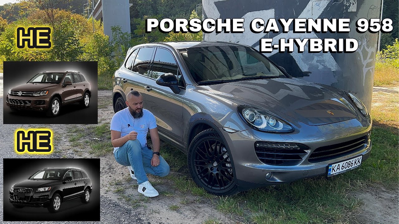 Porsche Cayenne S Hybrid 2012 – огляд і тест-драйв | Досвід володіння