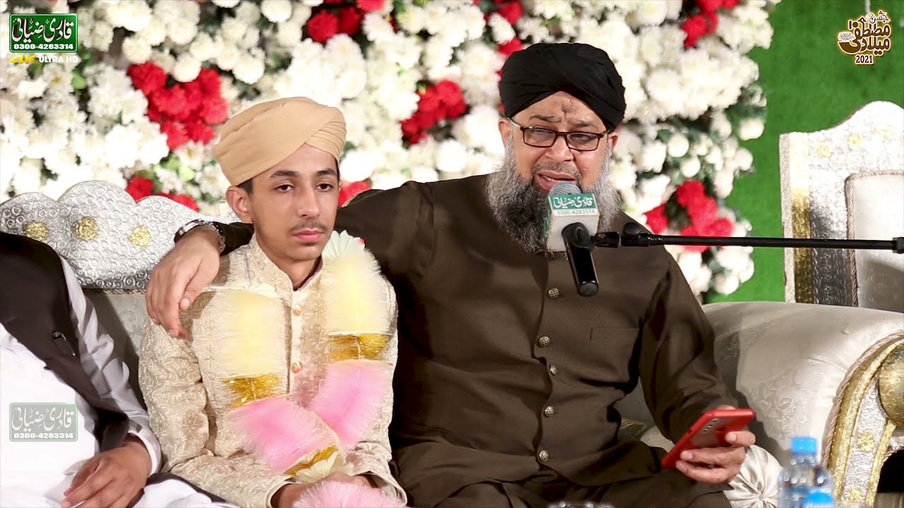 Fazl e Mol;a Se Hassan Hai Hafiz e Quran Bana | Owais Raza Qadri 2020