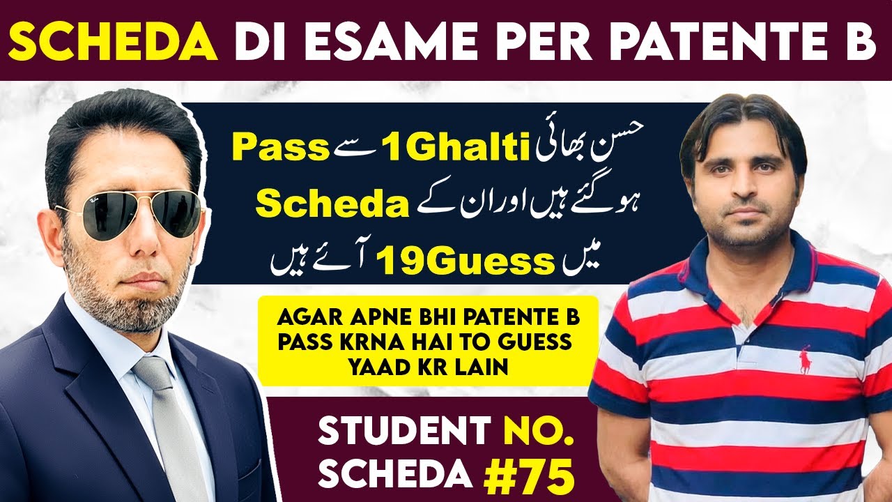 Scheda Di Esame Per Patente B #75 | Diving License Theory Exam 2025/26 | M Akram Patente B