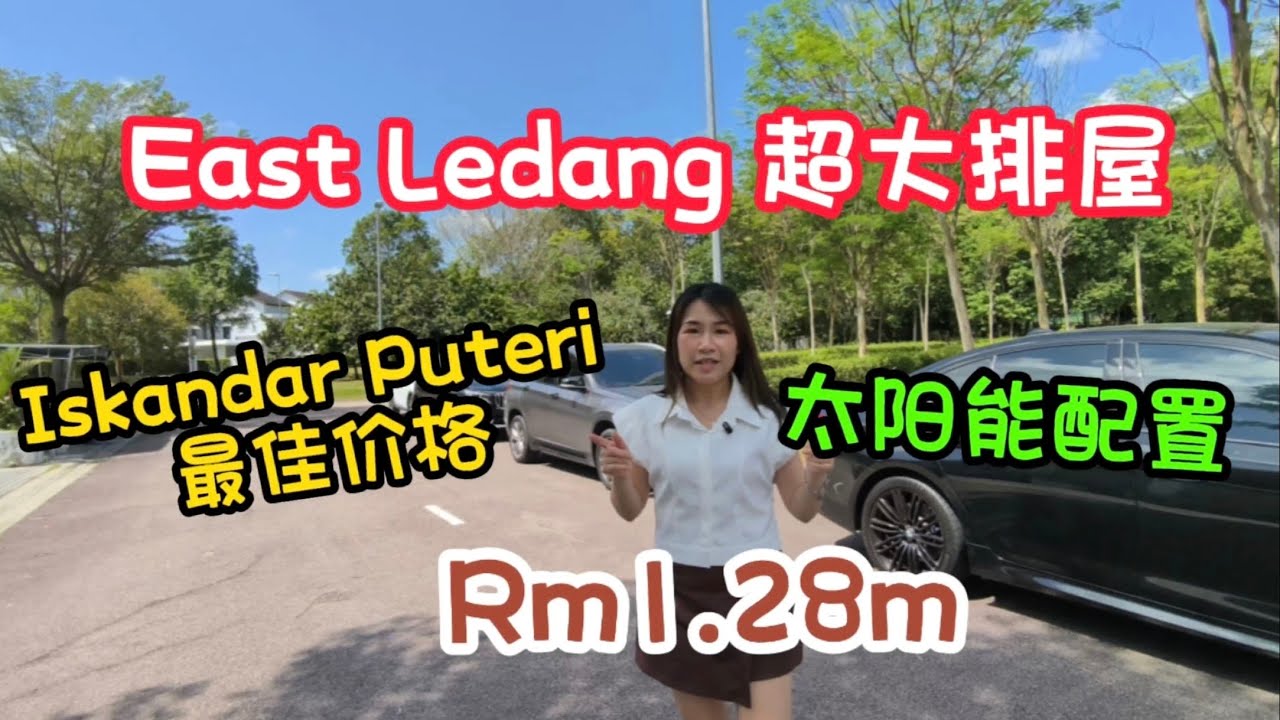 Near Singapore 🇸🇬 4+1R Super Link House｜Fully Renovated + Solar ☀️｜East Ledang Home Tour Tour  