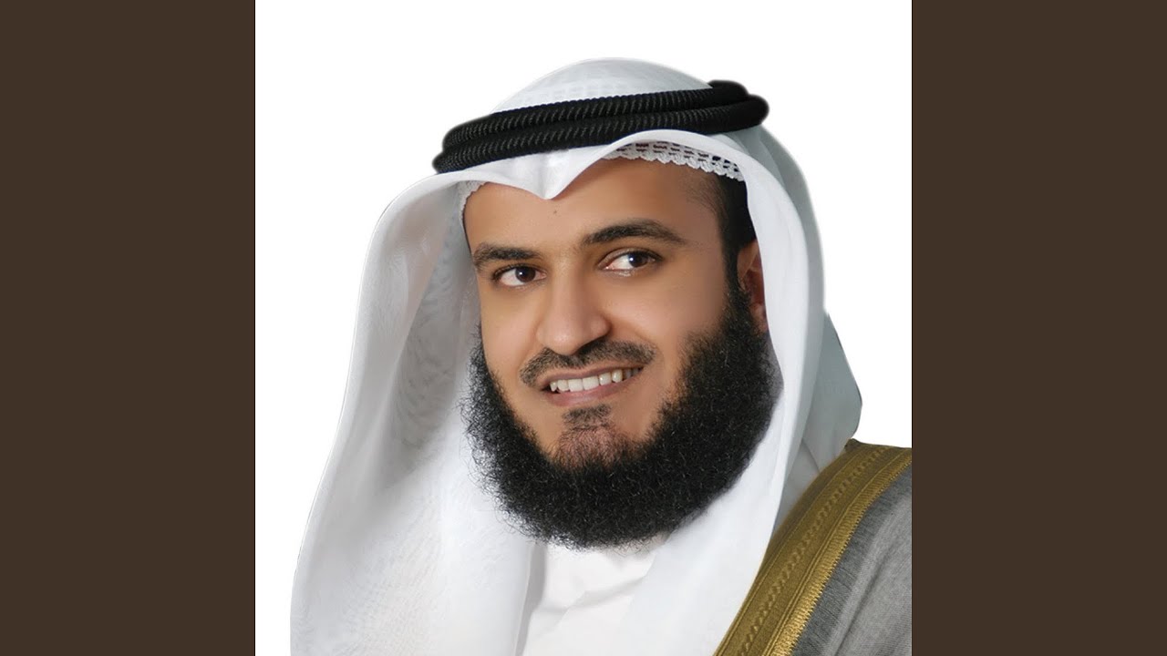 AD-DUKHAN - الدخان
