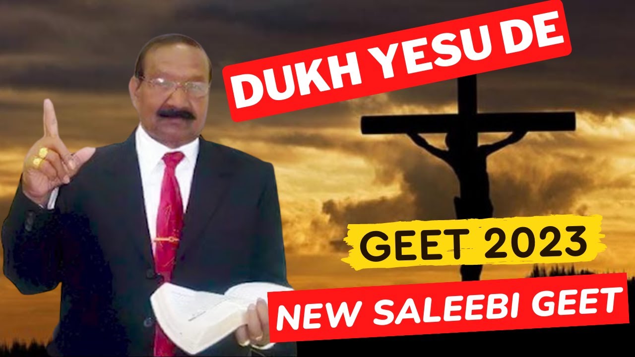 Dukh Yesu De - Masihi Geet - Kalay Khan - SMD39PRODUCTION