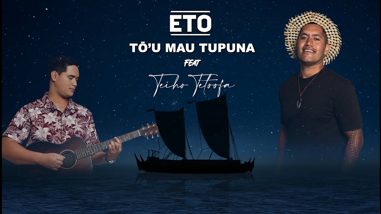 TŌ'U MAU TUPUNA - ETO (feat TEIHO TETOOFA)