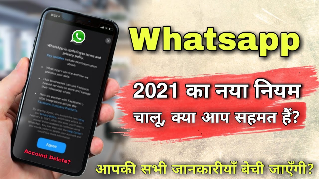 Whatsapp New Privacy Policy Update - 2021