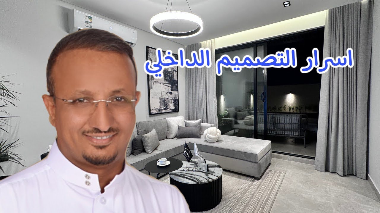 جولة داخل فيلا مودرن – استفد من افكار التصميم والديكور