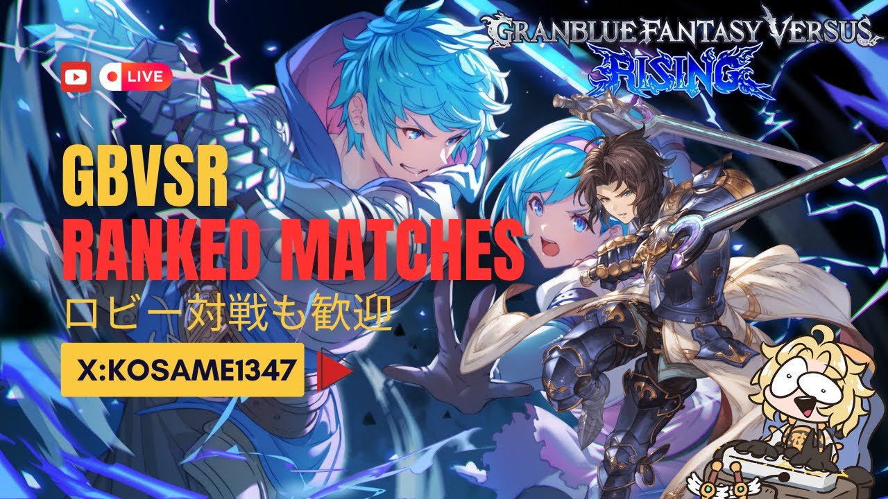 【GBVSR】ﾏﾆｶﾞﾝｽlv3ランクマ