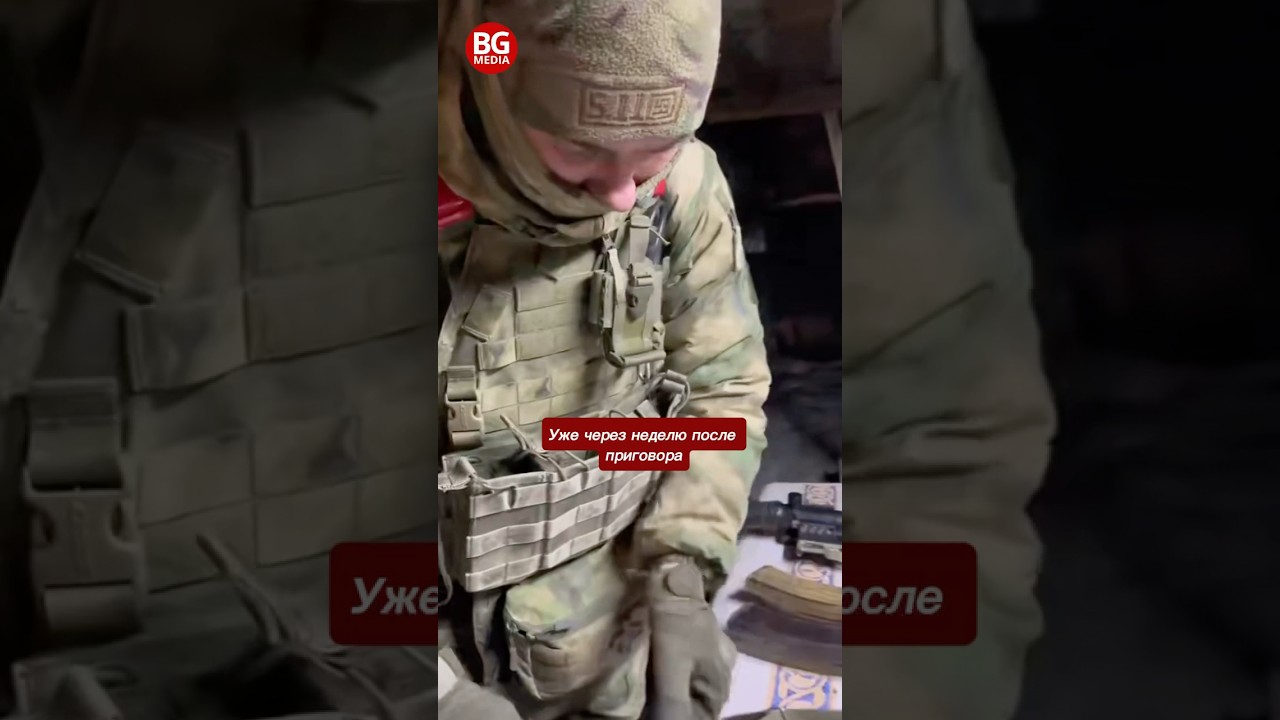 В наказание за убийство беларуса россиянина отправили воевать в Украину