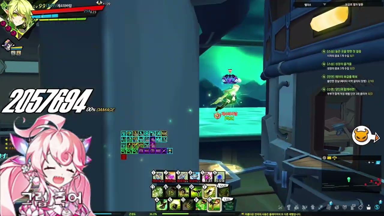 [엘소드/Elsword] 아네모스 - 보급로 열차 탈환 1:24 / Anemos 15-X 1:24