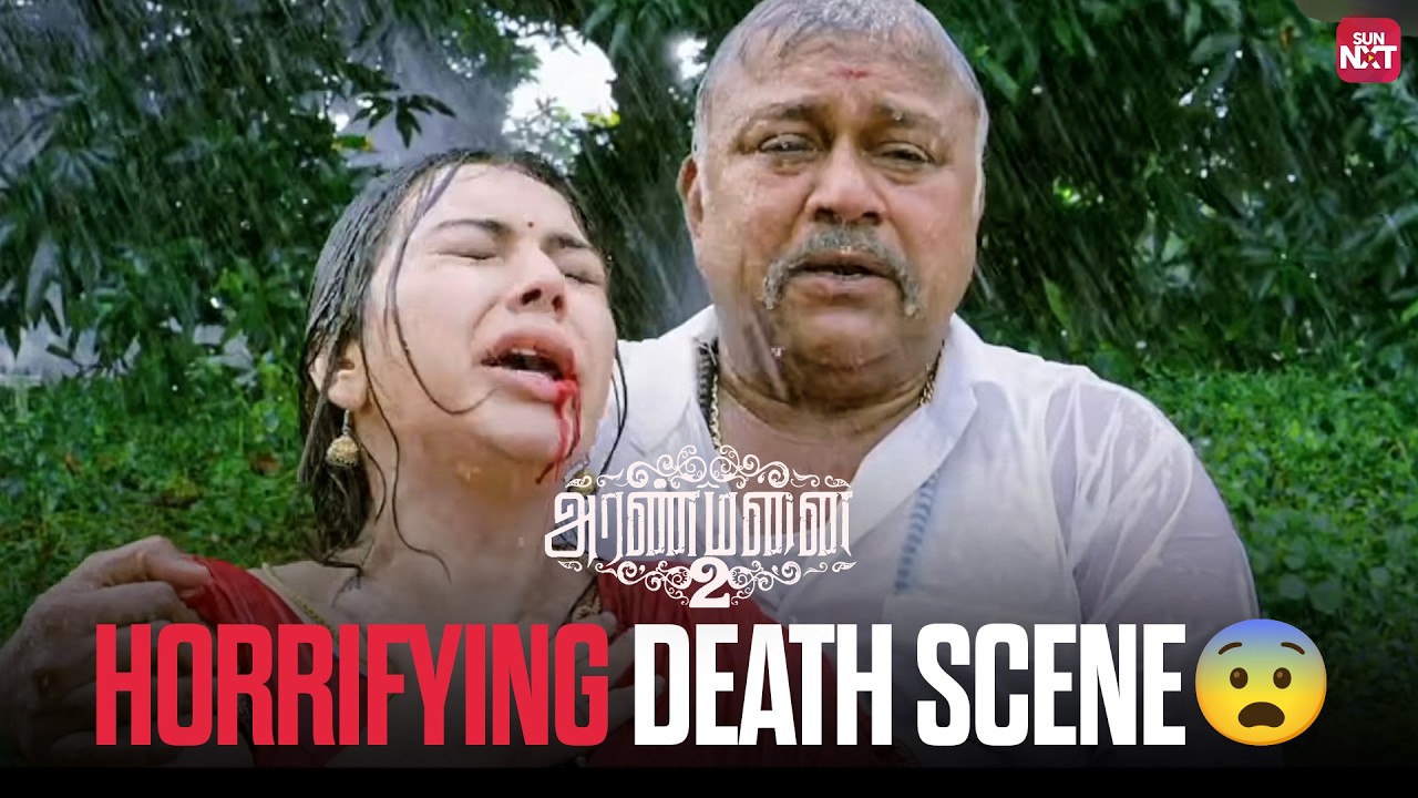 Spine-Chilling Murder Scene 😱| Aranmanai 2 | Tamil Movie Scene | Sundar C | Radha Ravi | Sun NXT