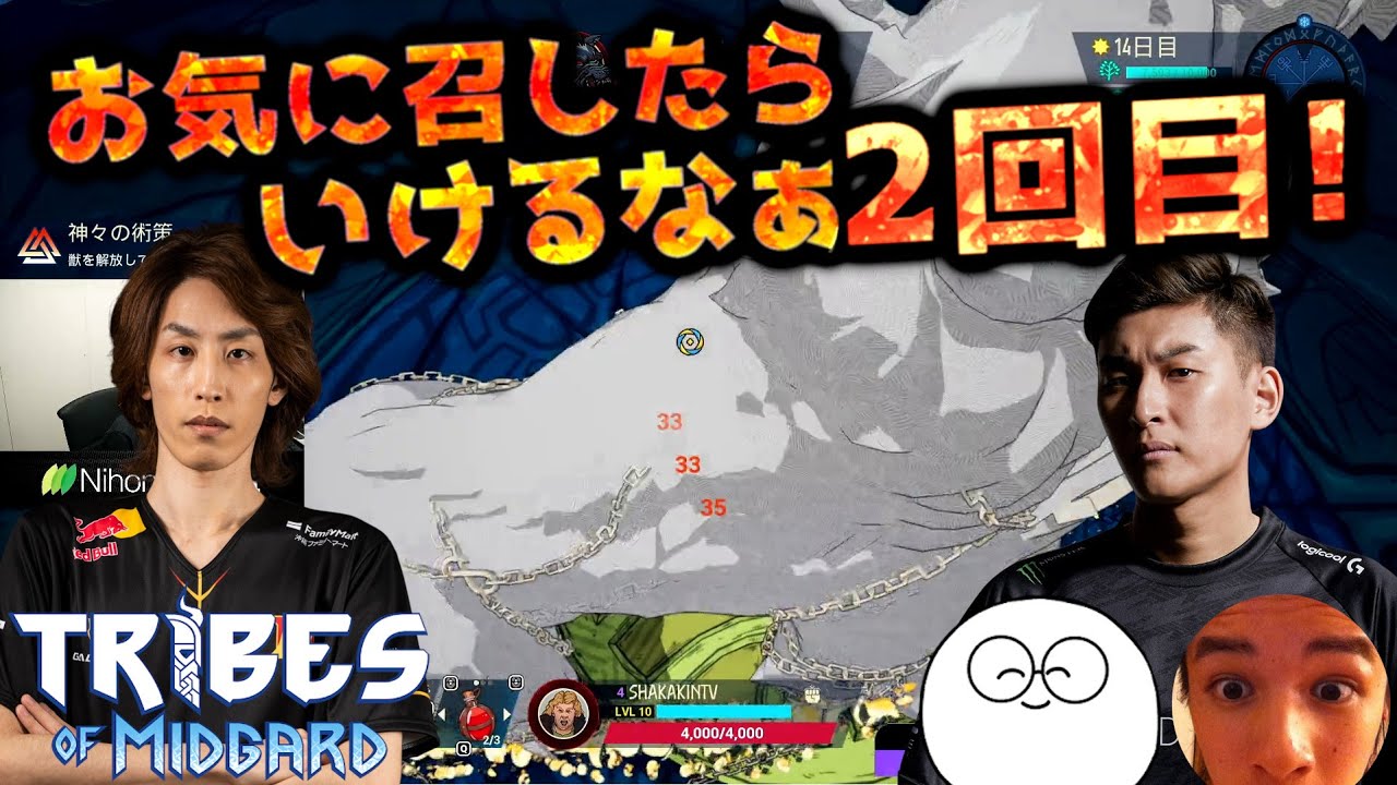 お気に召したらいけるなぁ2回目！ StylishNoob スタンミ Jasper7se Part2 [TRIBES OF MIDGARD]
