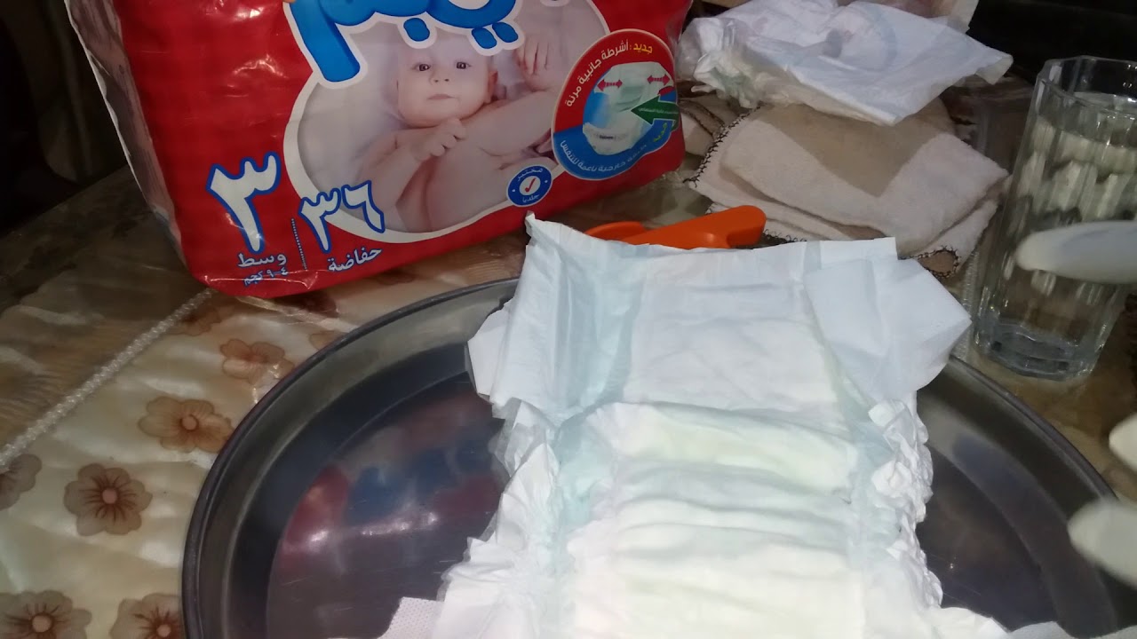 اعادة تدوير الحفاضات واتخلصى نهائيا من الالتهابات. الجماعه اللى بيقرفو بلاش تدخلو الفديو