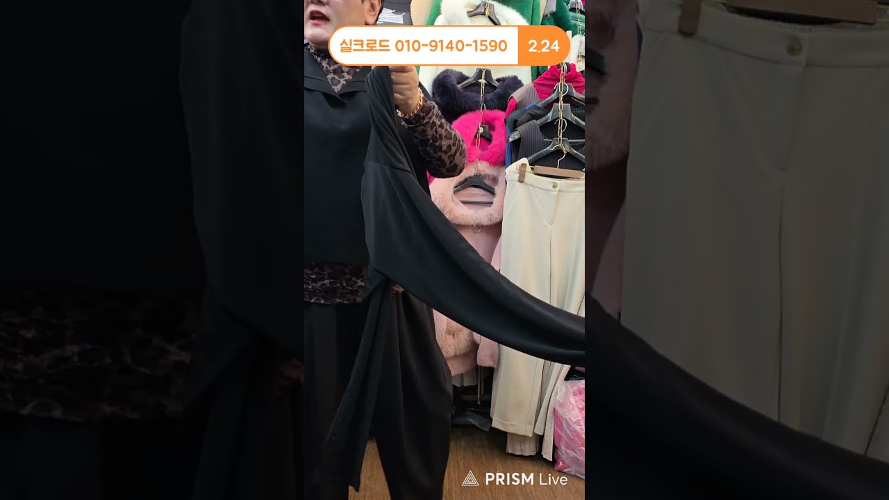 26.2.24 실크로드 주문하세요^^010-9140-1590