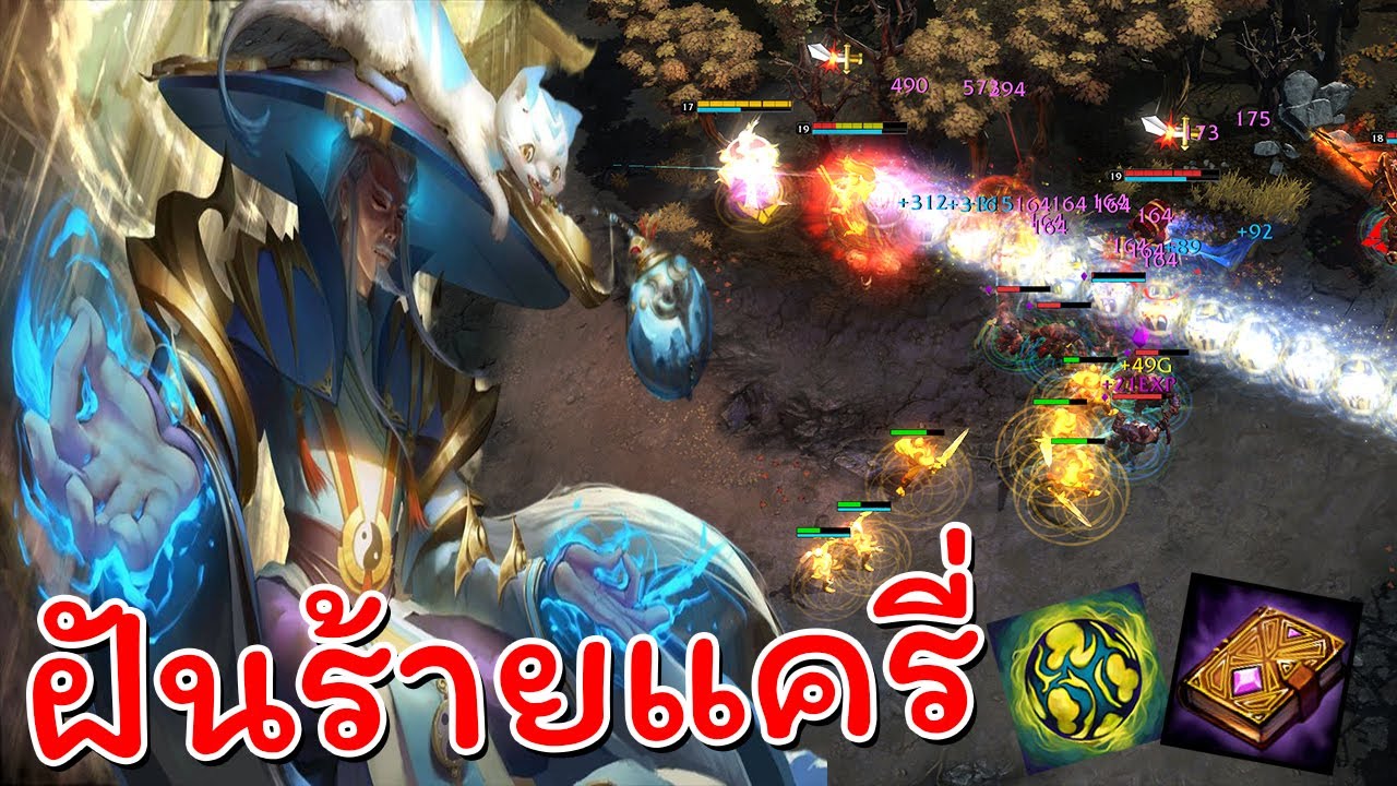 Hon ฉายาฝันร้ายแครี่ไม่ได้มาง่ายๆ - Qi