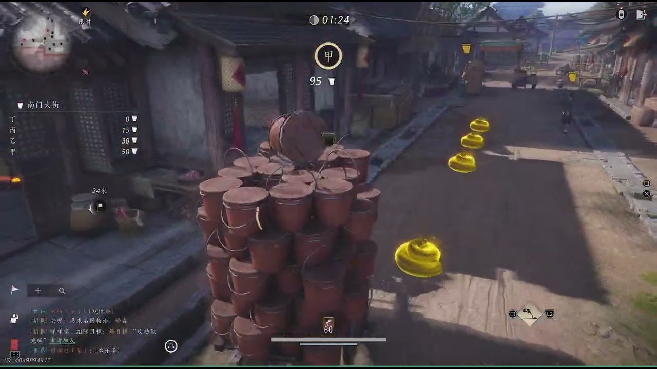 粪斗200