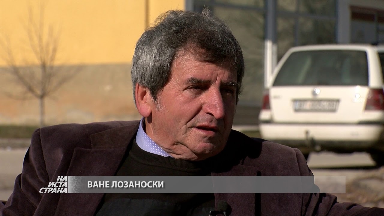 Како настанале имињата на селата и градовите во Македонија