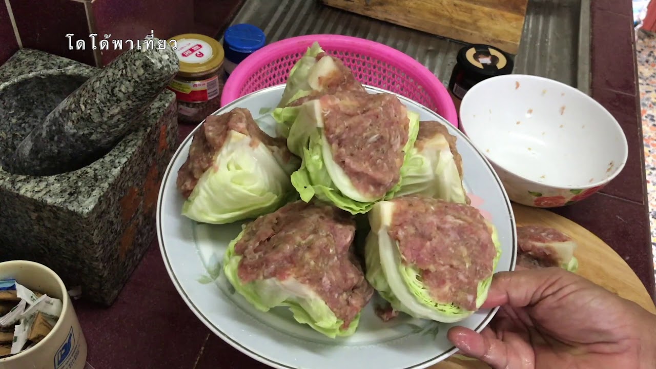 แกงจืดกะหล่ำปลีหมูสับซุปเห็ดหอมดองซีอิ้ว กินกับ ข้าวผัดน้ำพริกลงเรือ Stuffed Cabbage Soup