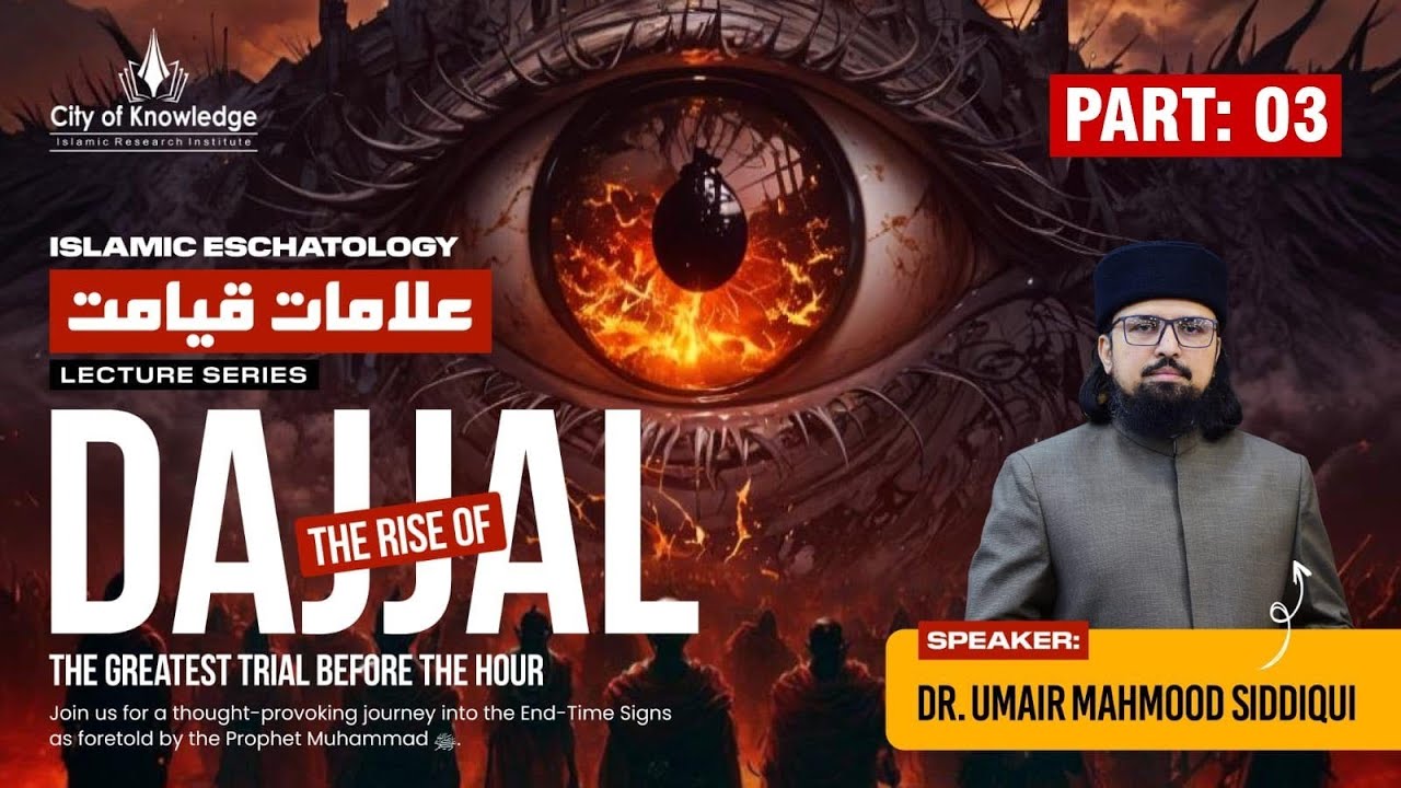 Dajjal and Signs of Qiyamat | End of Times and Fitan | Dr. Umair Mahmood Siddiqui - Part 3
