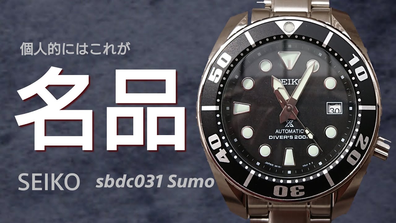 [SEIKO SBDC031 Sumo] キャリパー6R15を時間合わせ～手巻きまでしてみました。