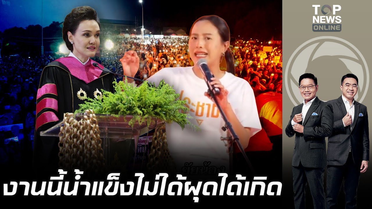 โซเชียลเปิดโลกคนไทย เลือก 