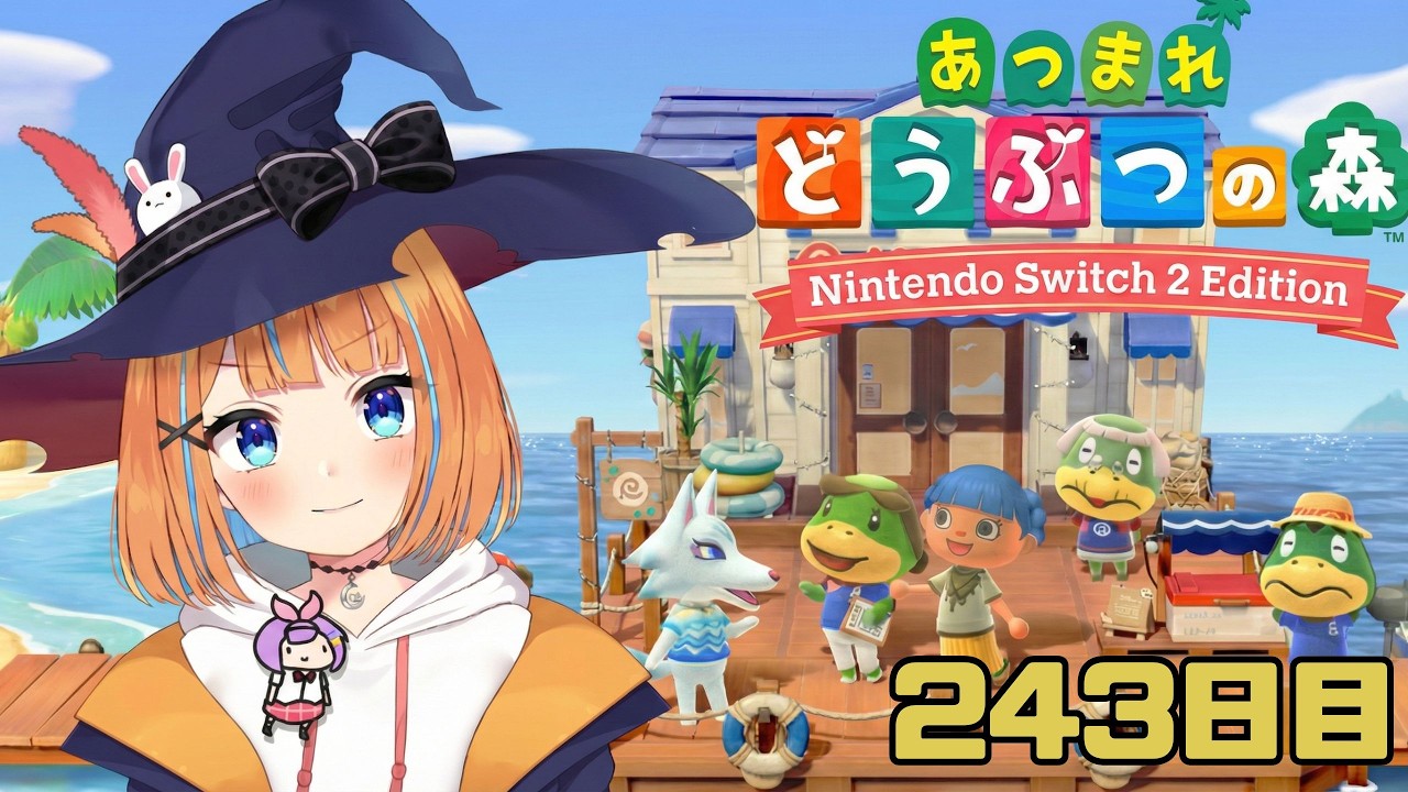 【あつ森】♯243　通常ルーチン+夢の島【vtuber】