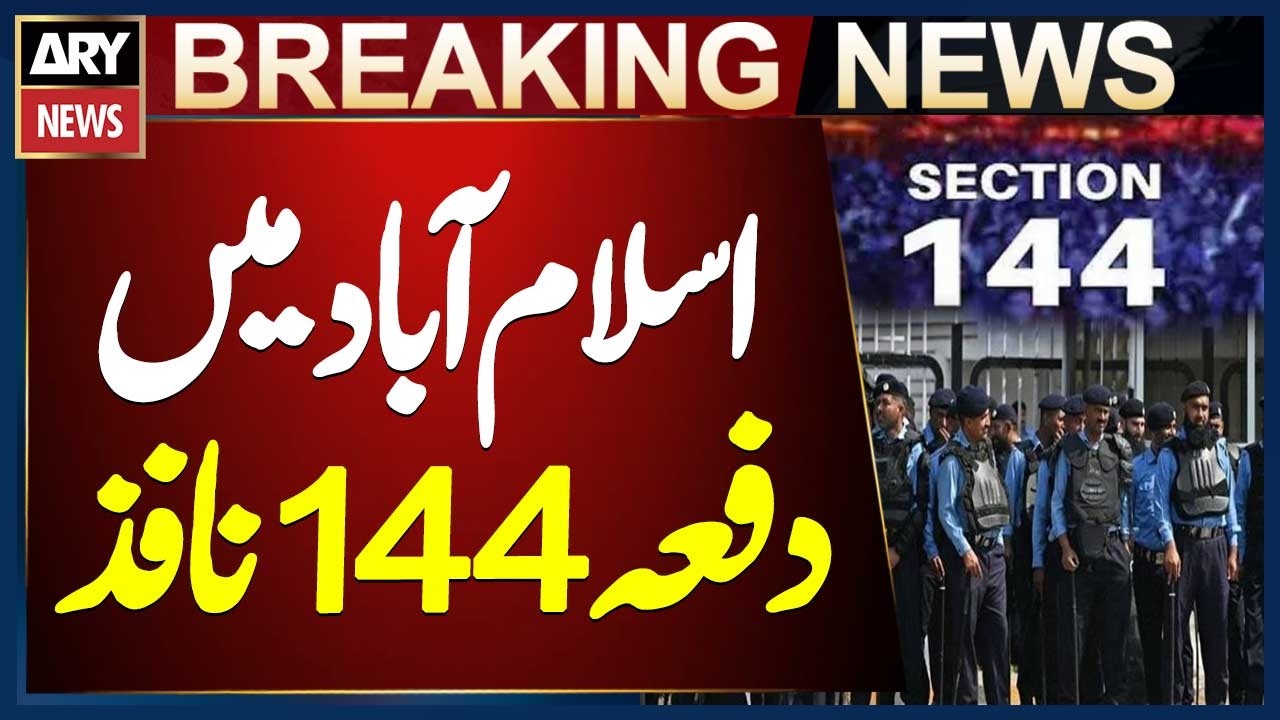 Section 144 imposed in Islamabad