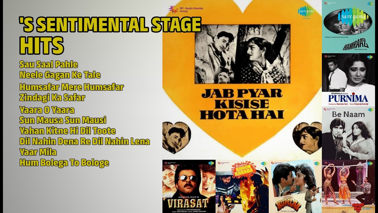 70s के स्टेज परफॉर्मेंस के हिट गाने | Mohammed Rafi Songs | Sau Saal Pahle