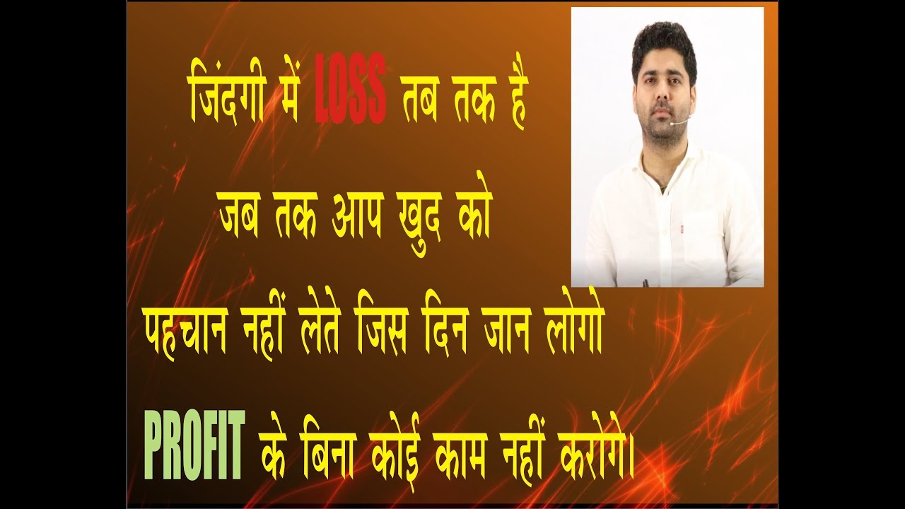 Questions based upon articles in profit & loss with Abhinay Sharma! Solve Ques In 5 sec
