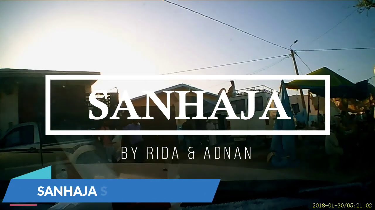 sanhaja 2020 جولة في مركز صنهاجة صفرو