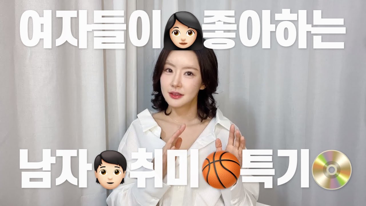 여자들은 왜 게임하는 남자를 왜 싫어할까?🤔 임시완🆚홀란드 홀란드 고르는 이유?  누이좋고 매부좋은 여자들이 좋아하는 남자 취미 11가지
