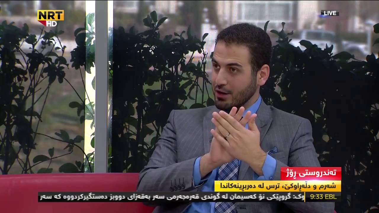کاریگەری هونەری دەربڕین لە گەیاندنی پەیامەکانتا  Effect of Presentation skills