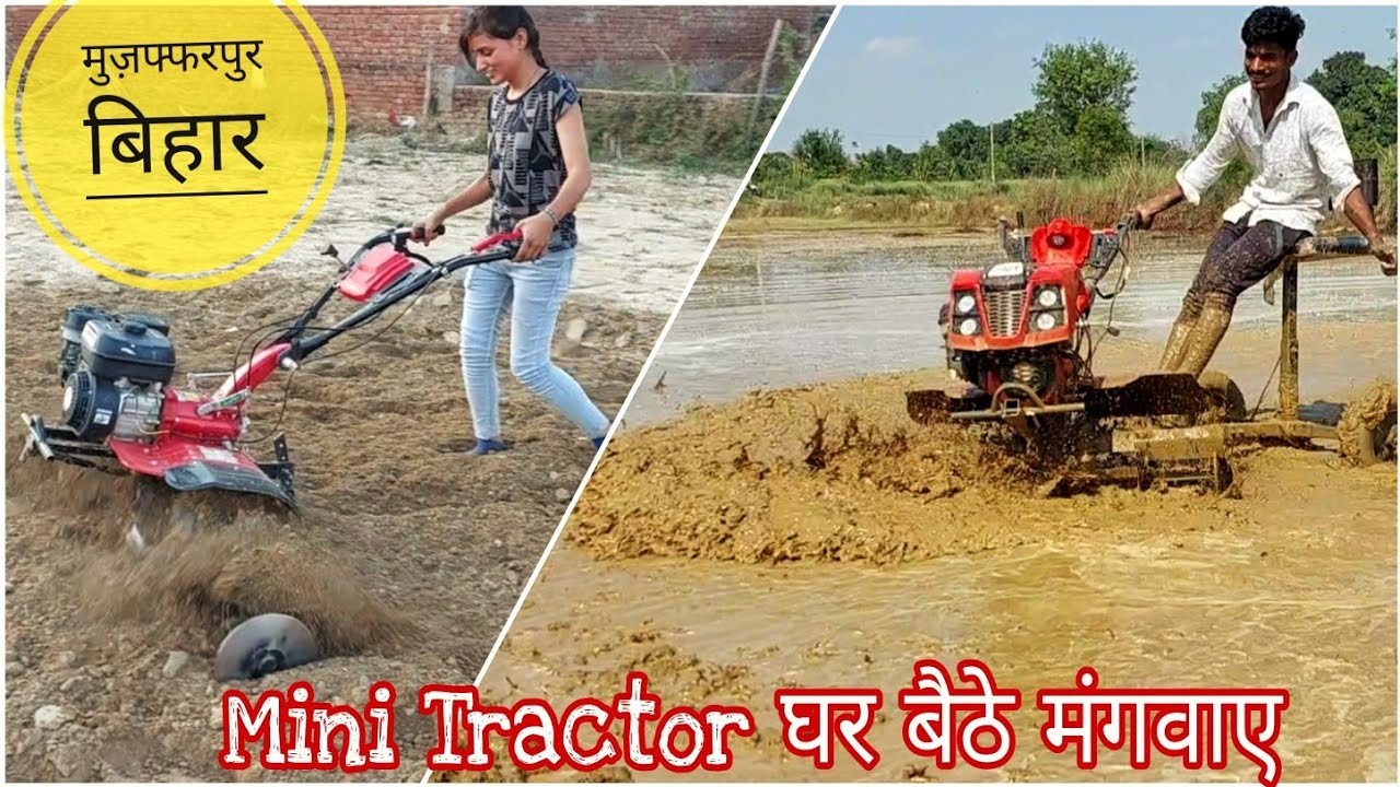 Mini Tractor||Power weeder/Mini Tractor in Muzaffarpur Bihar||Avi vlogs