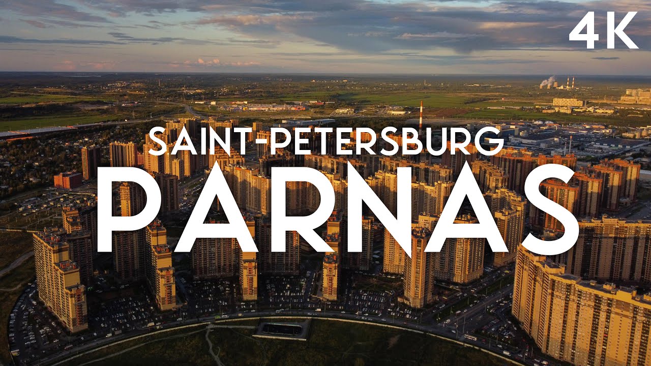 Парнас с высоты, 4K