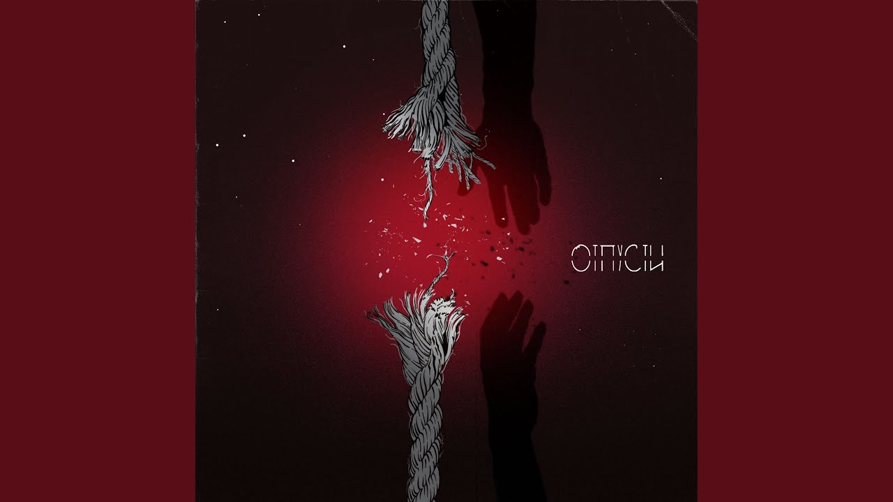 Отпусти